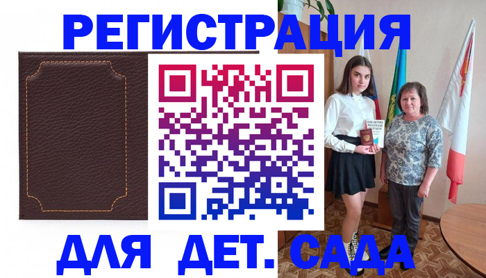пропишу в квартире в Астрахани
